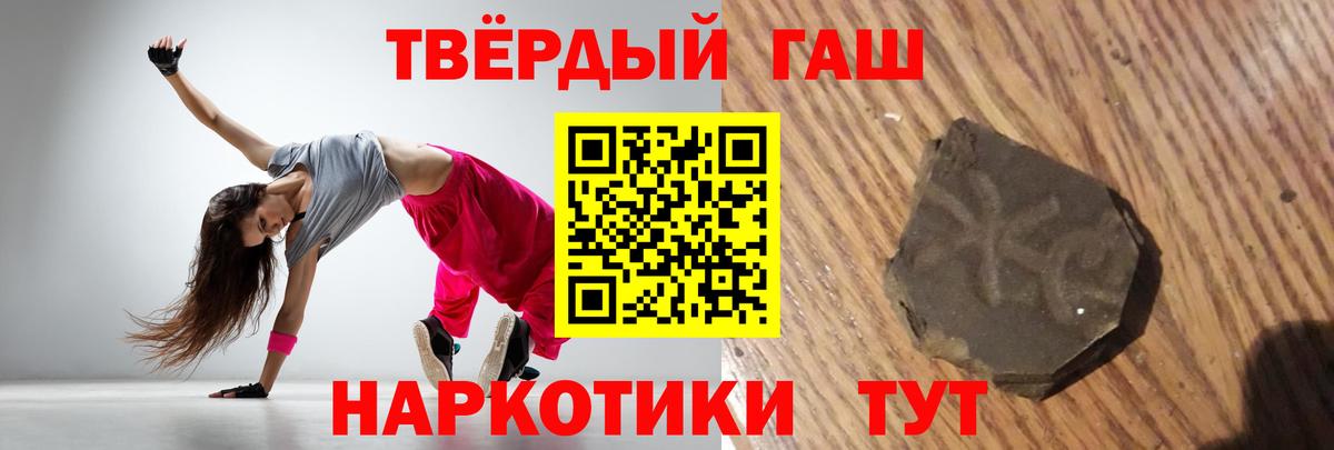 ГАШИШ индика сатива Удомля