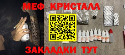 крисы Пыть-Ях