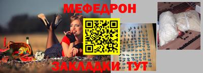 стаф Первоуральск