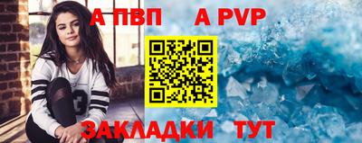 прущая мука Пушкино