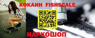 крисы Пыть-Ях
