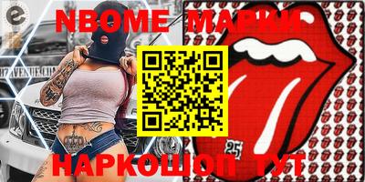 крисы Пыть-Ях