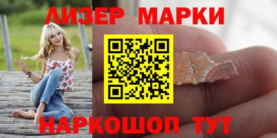 крисы Пыть-Ях