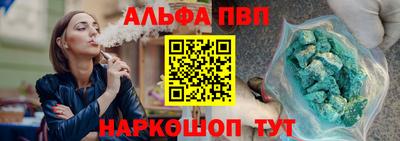 меф Пенза