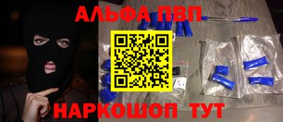 крисы Пыть-Ях