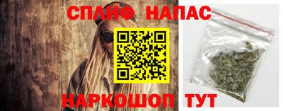 соль курить ск Пугачёв