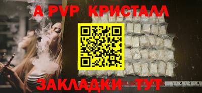 марки lsd Партизанск