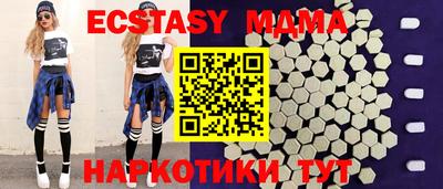 марки lsd Партизанск