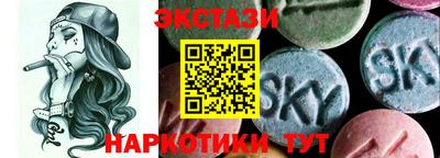 соль курить ск Пугачёв