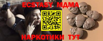 прущая мука Пушкино