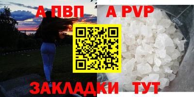 меф Пенза