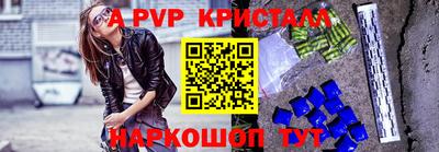 прущая мука Пушкино