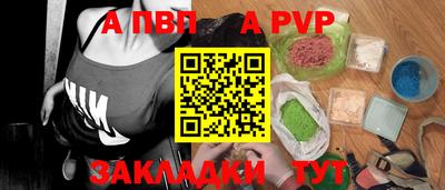 крисы Пыть-Ях