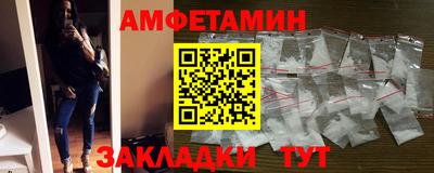 прущая мука Пушкино