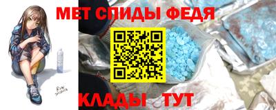 меф Пенза