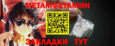 прущая мука Пушкино