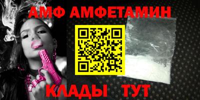 стаф Первоуральск