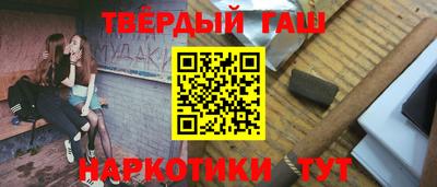крисы Пыть-Ях