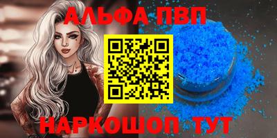 прущая мука Пушкино