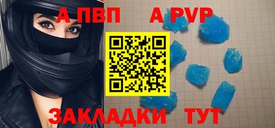 стаф Первоуральск