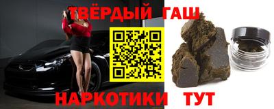 соль курить ск Пугачёв