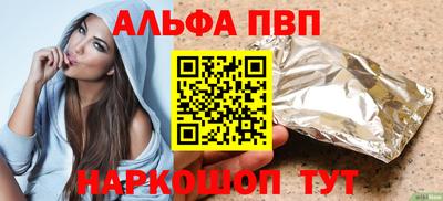 меф Пенза