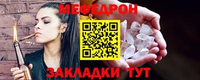 прущая мука Пушкино