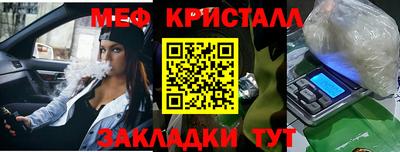 стаф Первоуральск