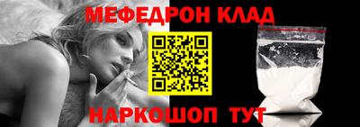 соль курить ск Пугачёв