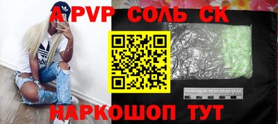 марки lsd Партизанск