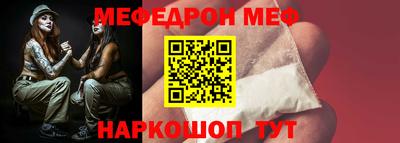 крисы Пыть-Ях