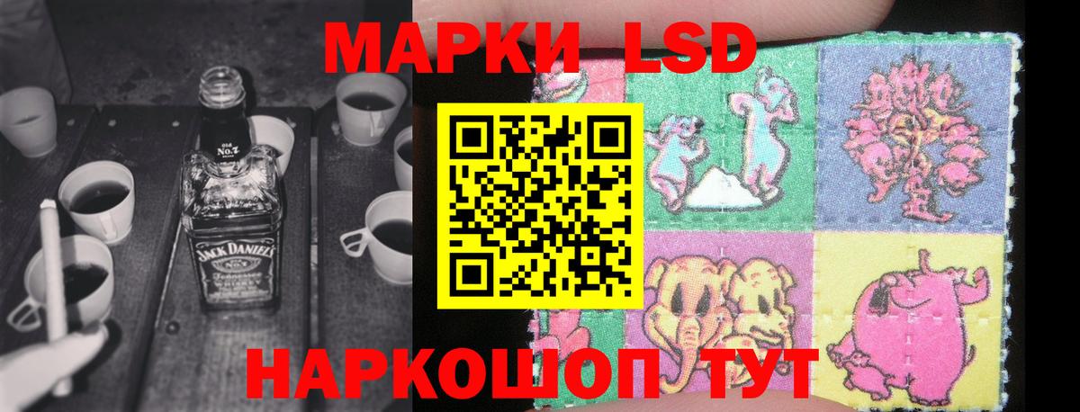Лсд 25 экстази кислота  Вход с VPN  ЛСД экстази ecstasy  Удомля 
