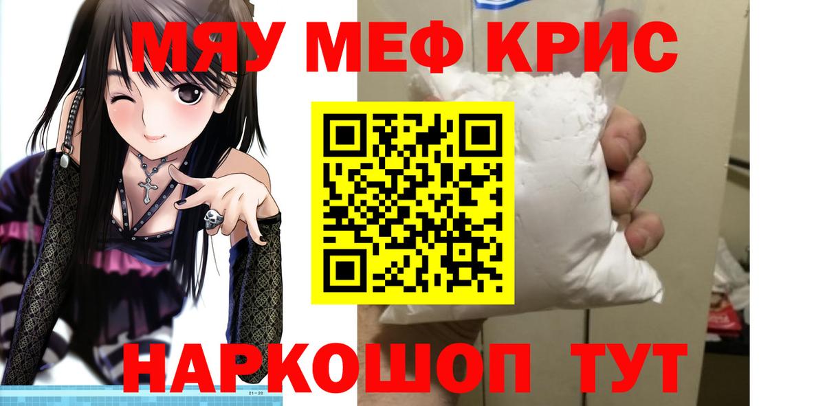 МЕФ Удомля