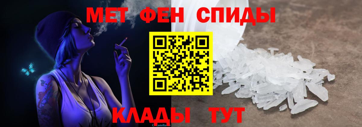 Первитин витя  Вход с VPN  Первитин витя  Удомля 