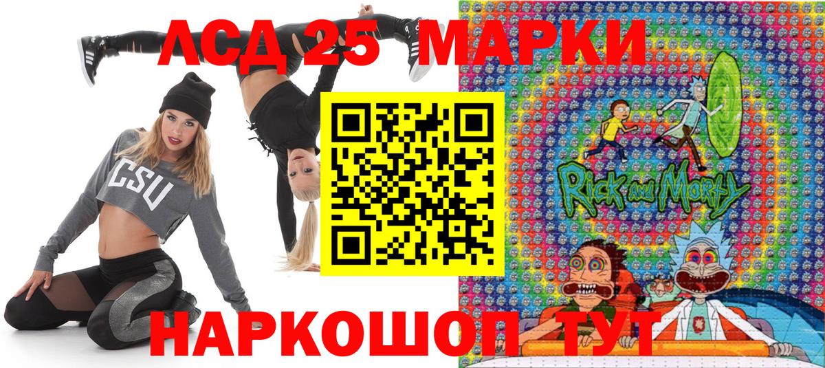 Марки NBOMe 1,8мг  Вход с VPN  где купить наркоту  Удомля 