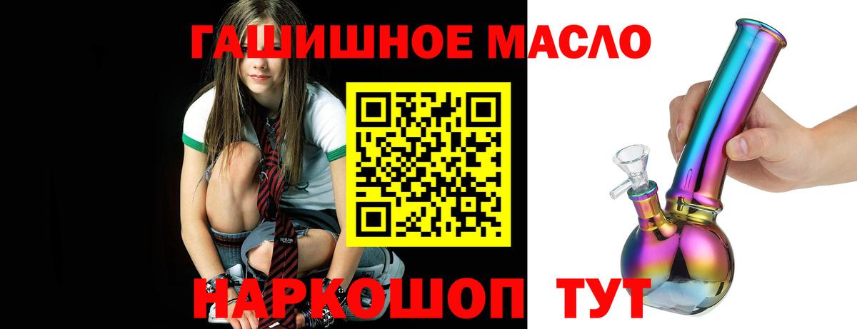 Удомля  ТГК вейп с тгк  Вход с VPN 