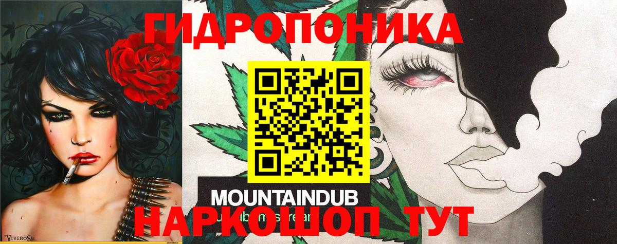 Удомля  Бошки марихуана ГИДРОПОН  МАРИХУАНА SATIVA & INDICA  Вход с VPN  Марихуана THC 21% 